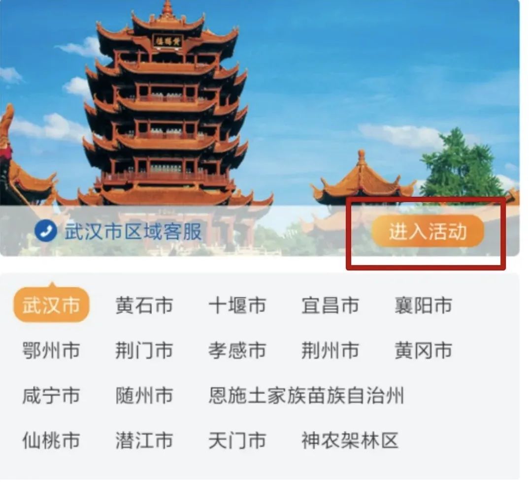 全國(guó)景點(diǎn)免門票最新信息匯總，暢游大好河山無(wú)需門票！