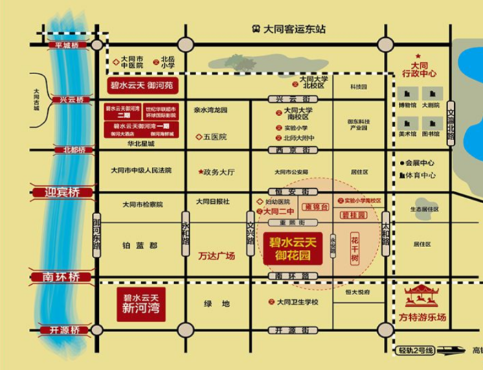 大同御東房價走勢揭秘，與自然美景共舞，內心平和節(jié)奏下的理想居住之選