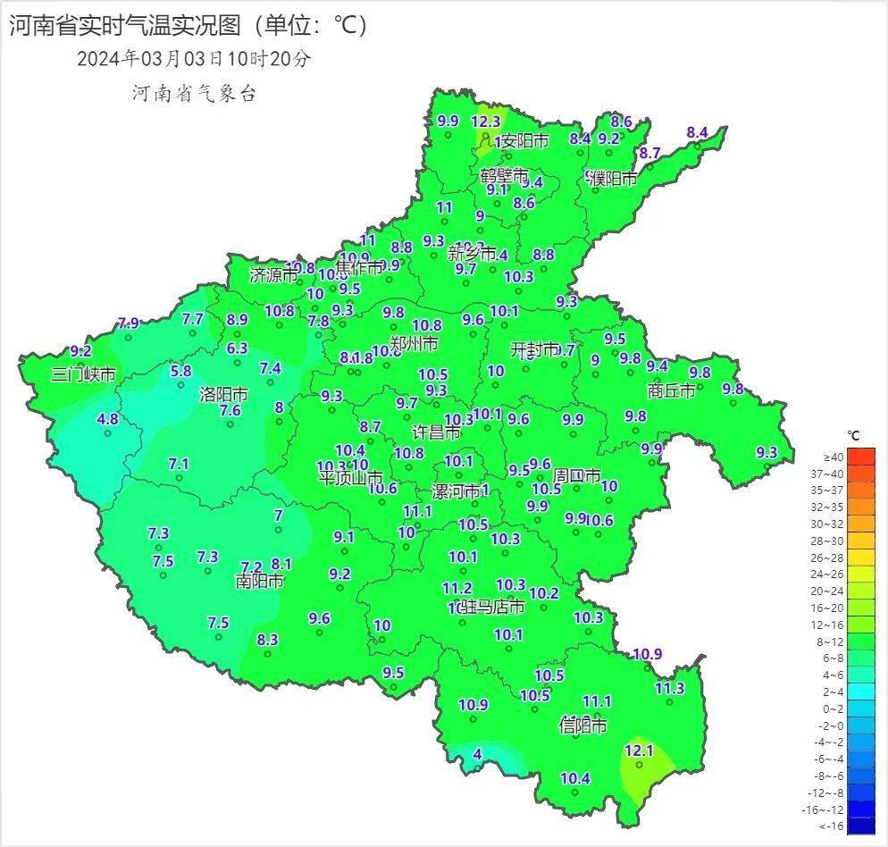 駐馬店最新天氣預(yù)報(bào)更新，天氣概況及趨勢(shì)分析